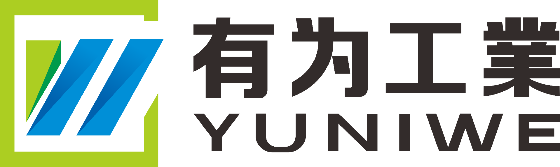 湖北有為自控設(shè)備工程有限公司