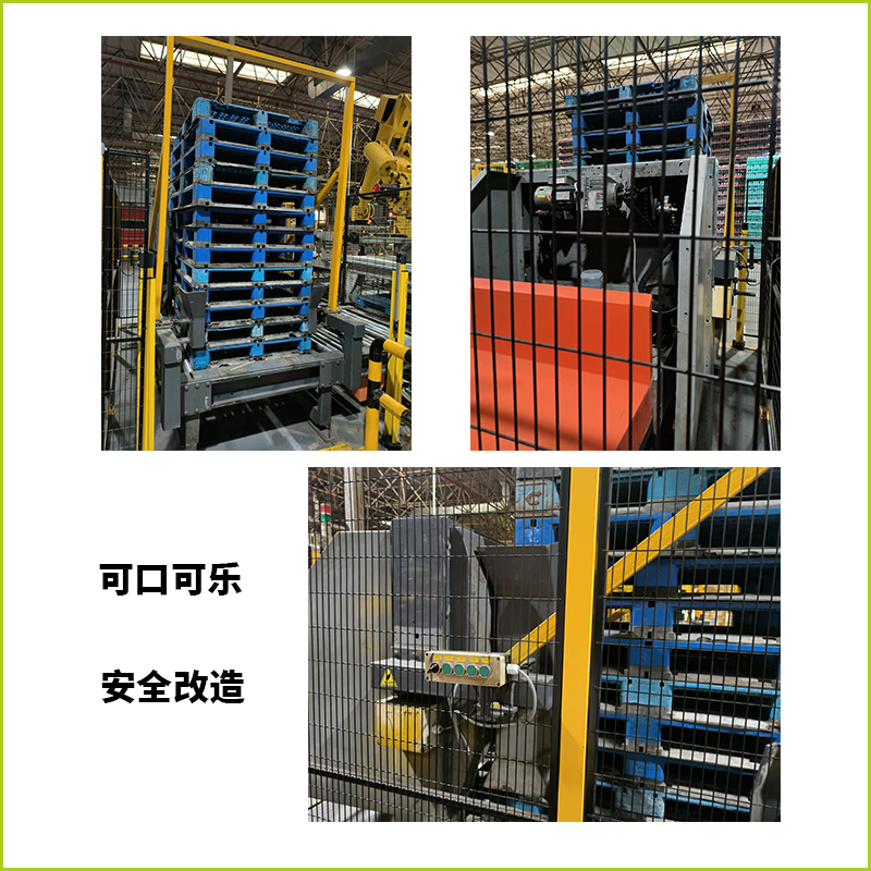可口可樂(lè)安全改造