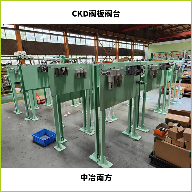 中冶南方CKD合作項(xiàng)目