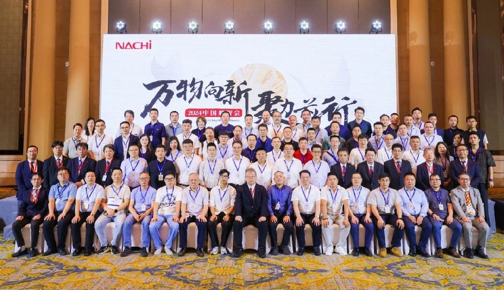有為工業(yè)總經(jīng)理胡冰先生作為那智會(huì)會(huì)長(zhǎng)在2024中國(guó)那智會(huì)上致開(kāi)幕詞
